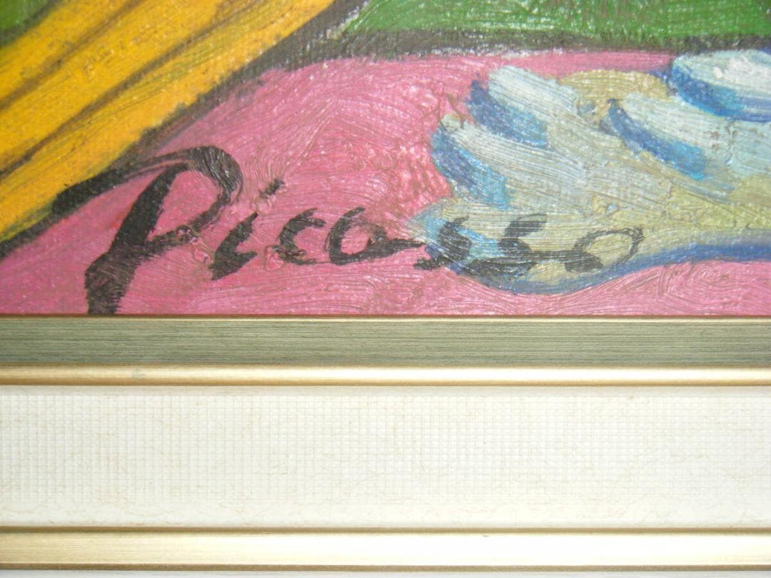 【模写】絵画　パブロ・ピカソ　油彩10号　人物画　巨匠　Q98