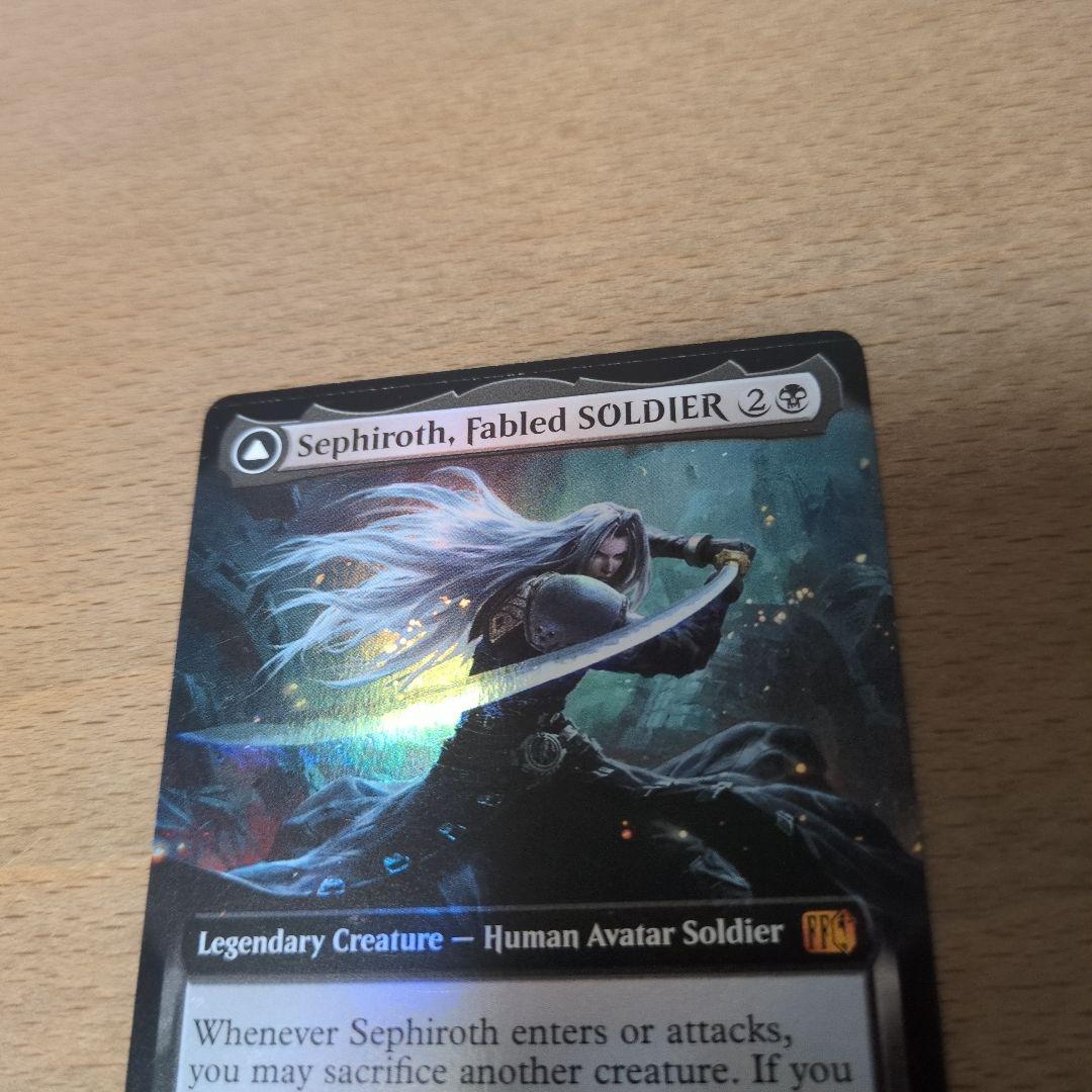 Bundle英語版拡張アート Foil 威名のソルジャー、セフィロス