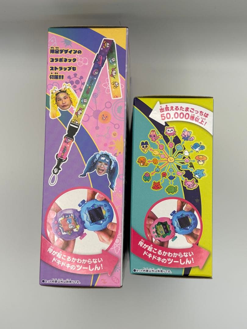 たまごっちパラダイス しなこスペシャルセット ジェイドフォレスト