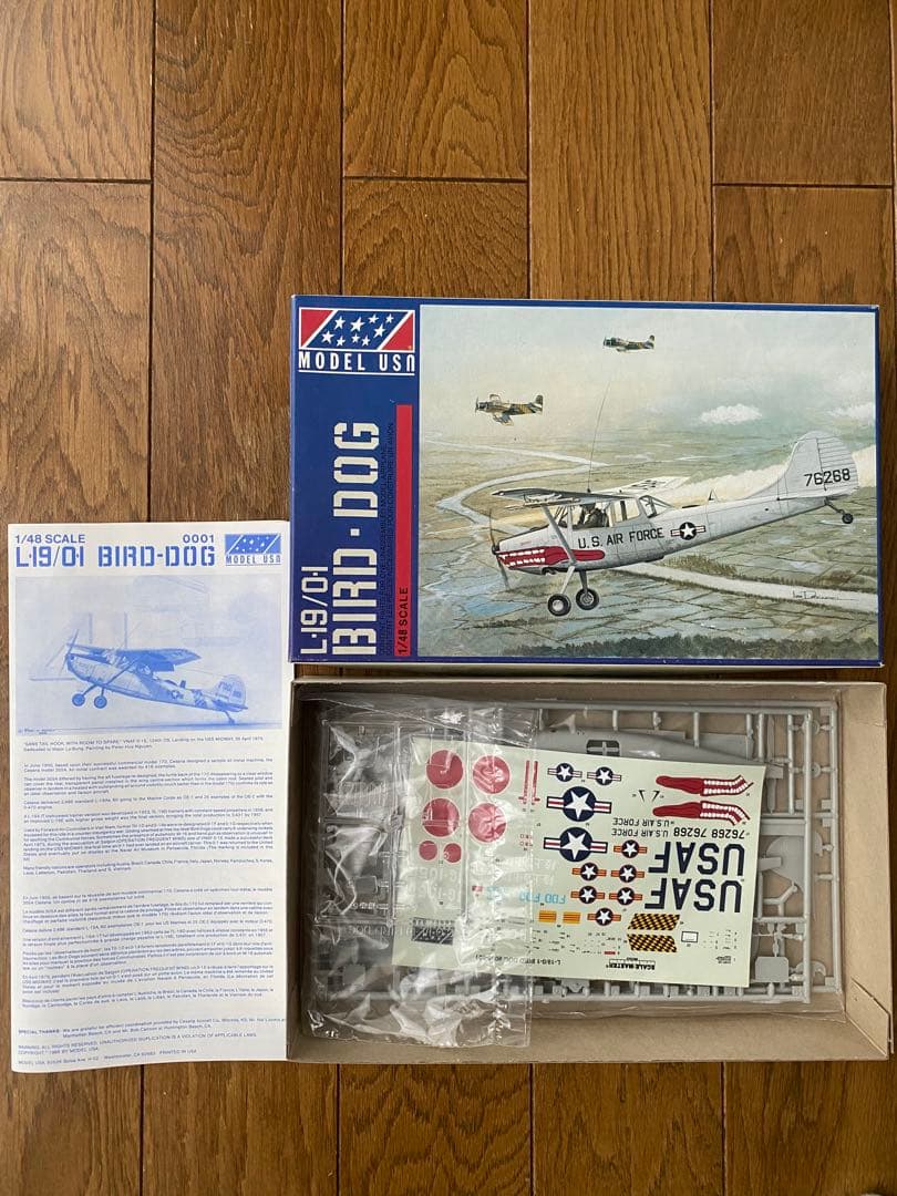 軍物プラモデル　8コまとめてドン♪