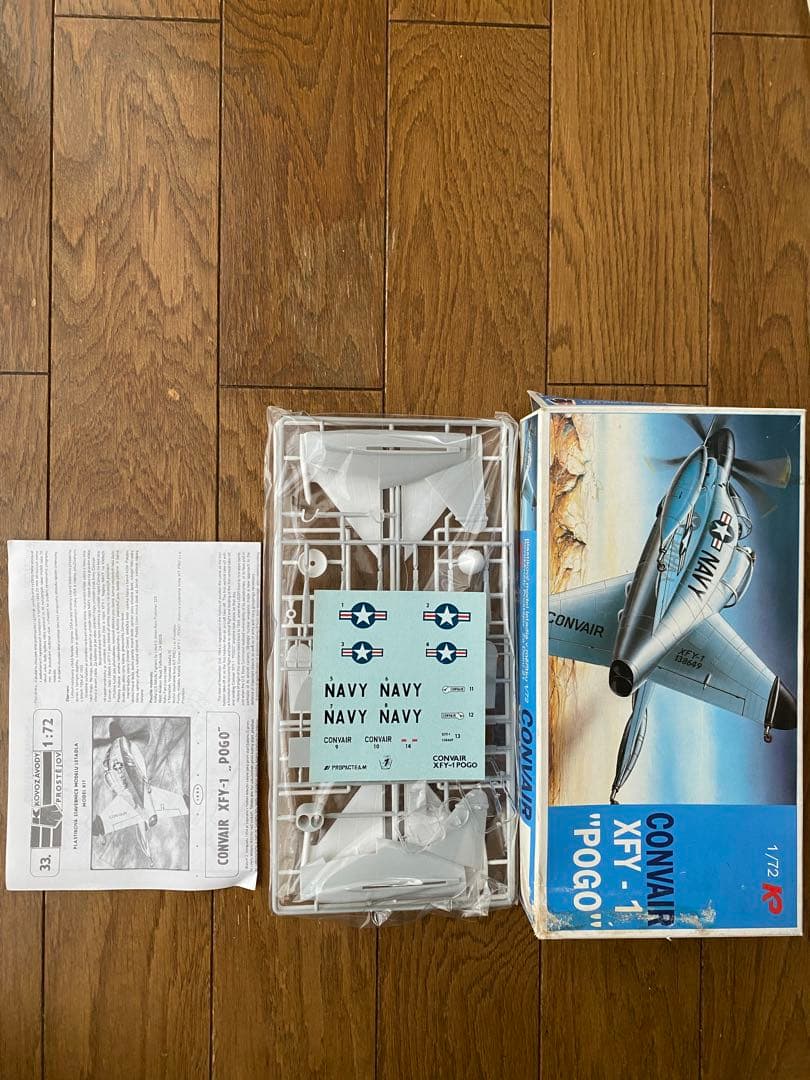 軍物プラモデル　8コまとめてドン♪