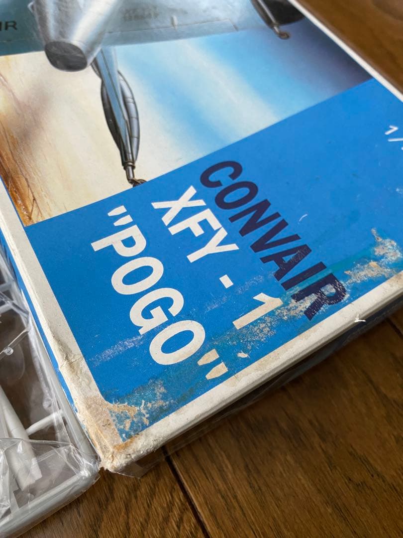 軍物プラモデル　8コまとめてドン♪