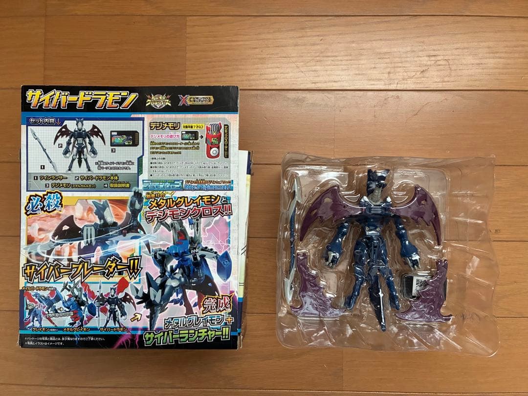 【レア】スカルナイトモン＆サイバードラモン デジメモリ付