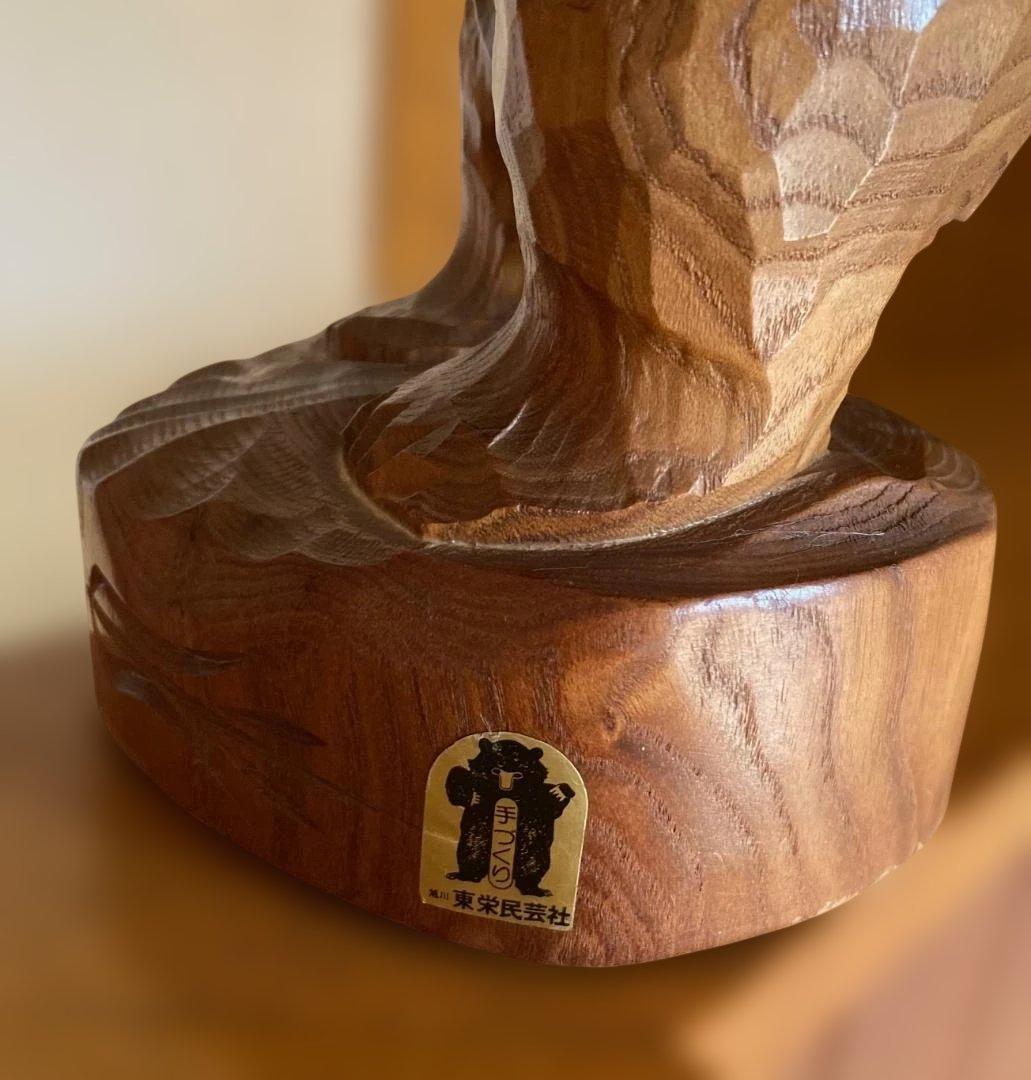旭川 東栄民芸社 木彫り熊　エンジュ 一品彫り 民芸品【希少】