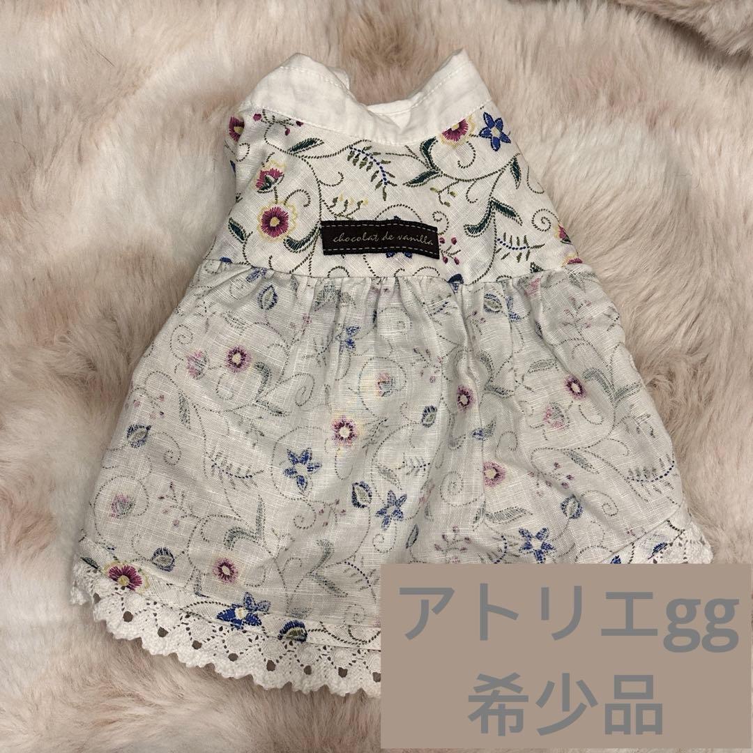 アトリエgg アトリエ ジジAtelier gg 19ハーフ☆remake希少