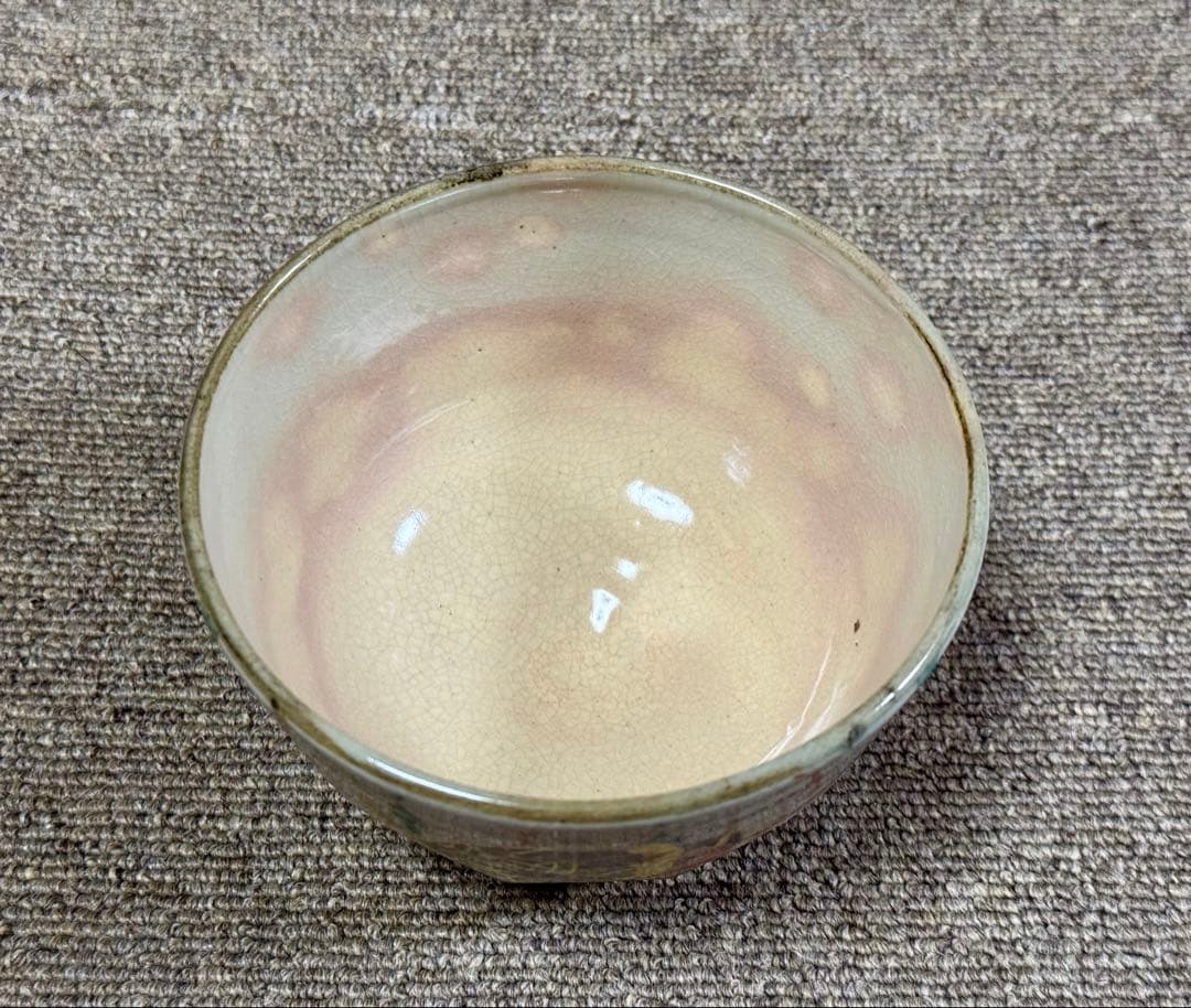 乾山風 節分之図 茶碗 芳華 造