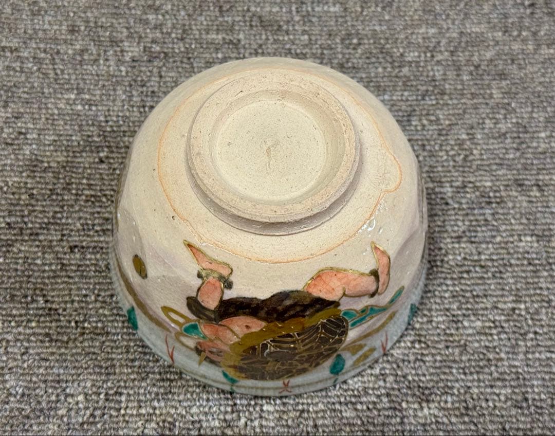 乾山風 節分之図 茶碗 芳華 造