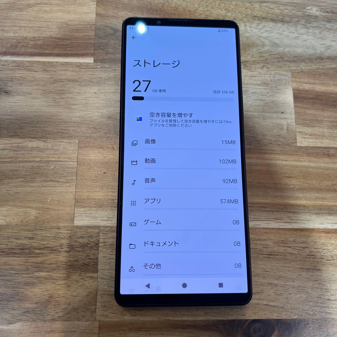 K1639 02docomo SIMフリー　Xperia 1 V SO-51D