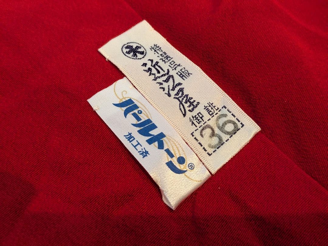 振袖フルセット 身丈152裄63.5 チャコールグレー 黒 金彩 成人式 逸品