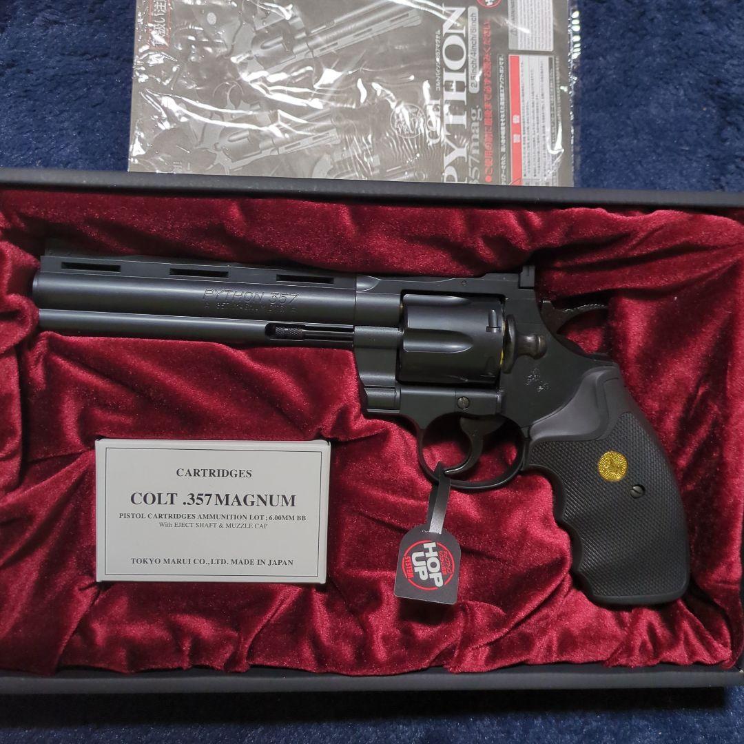 東京マルイ PYTHON 357 ガスリボルバー