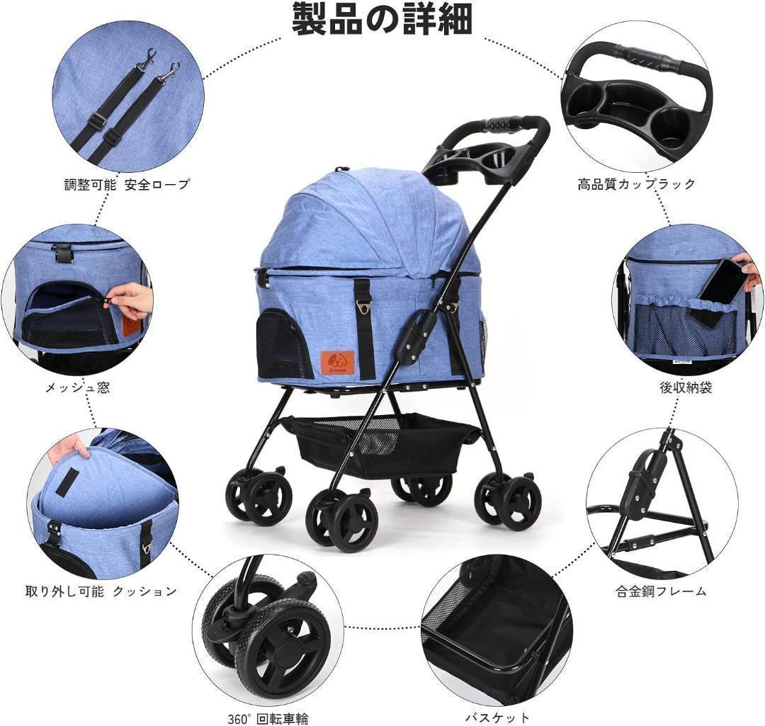 ペットカート 軽量コンパクト 取り外し可能 組み立て簡単 ペット用ベビーカー