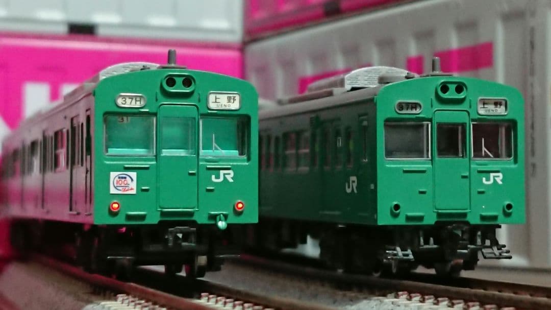 Nゲージ マイクロエース 103系 常磐線 増結編成