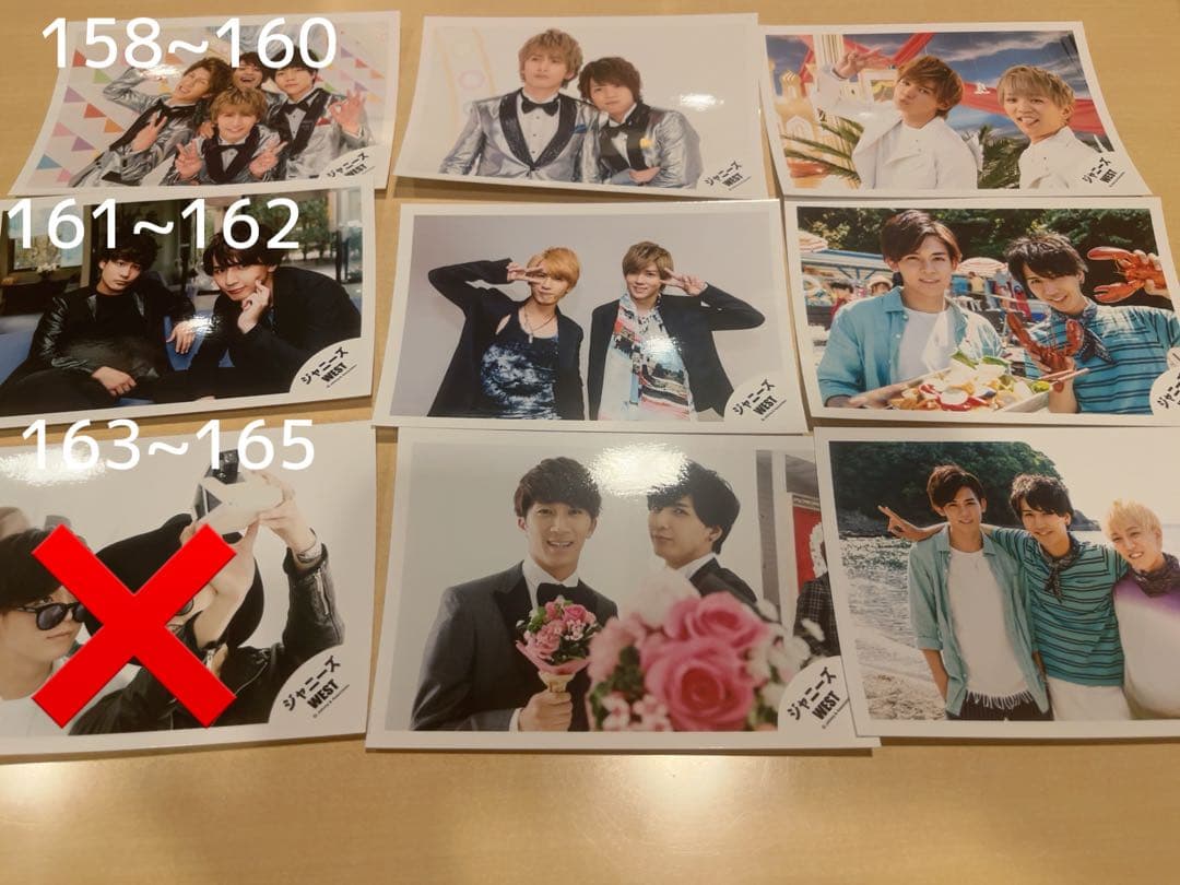 WEST. 公式写真 混合③