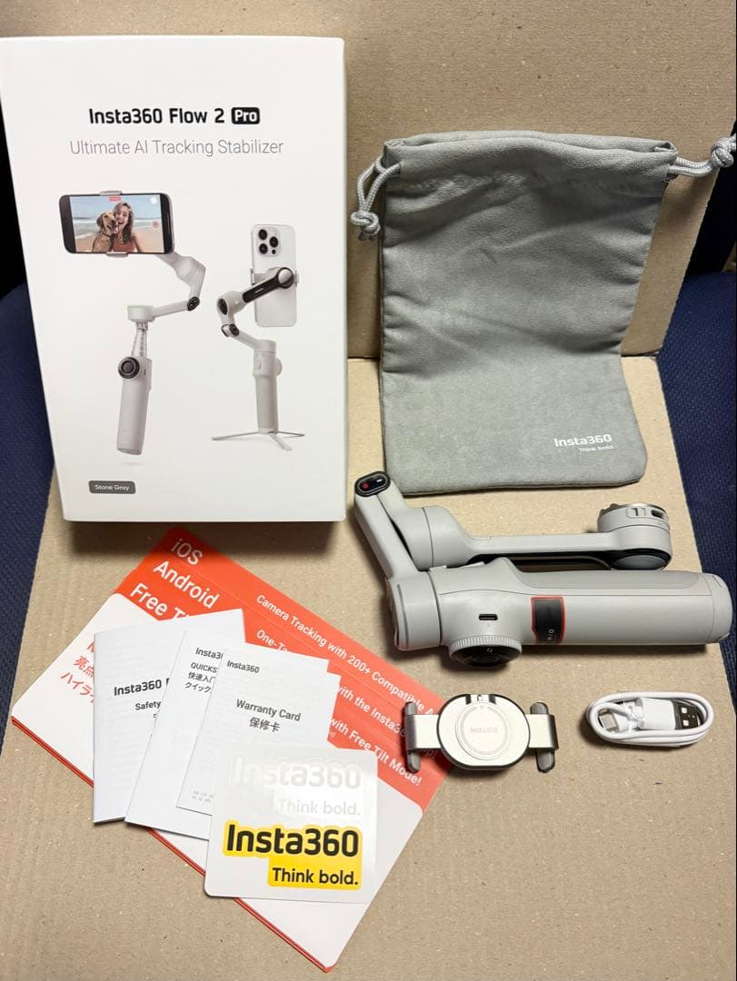 Insta360 Flow 2 Pro 通常版 グレー