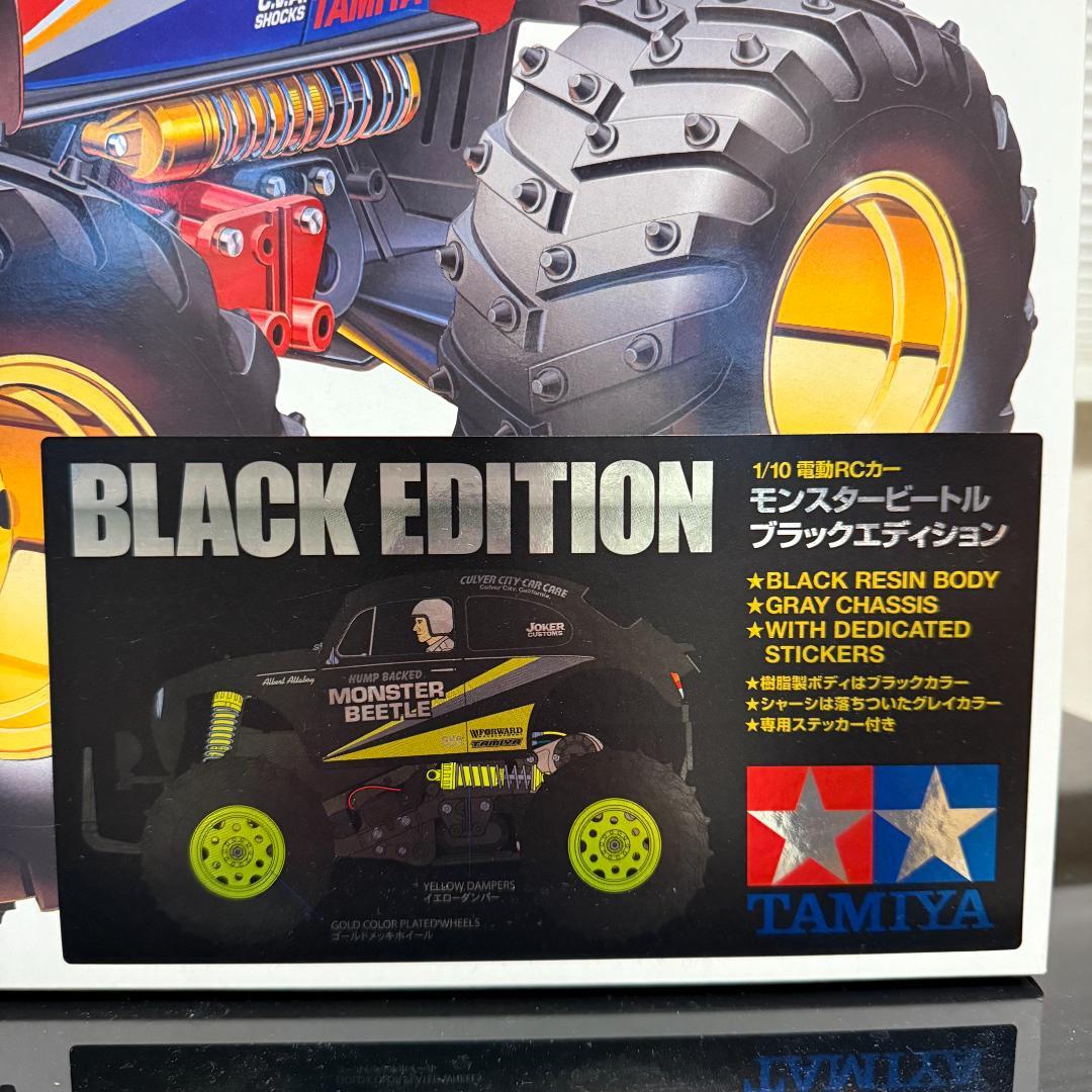 【新品】 モンスタービートル ブラックエディション　タミヤ