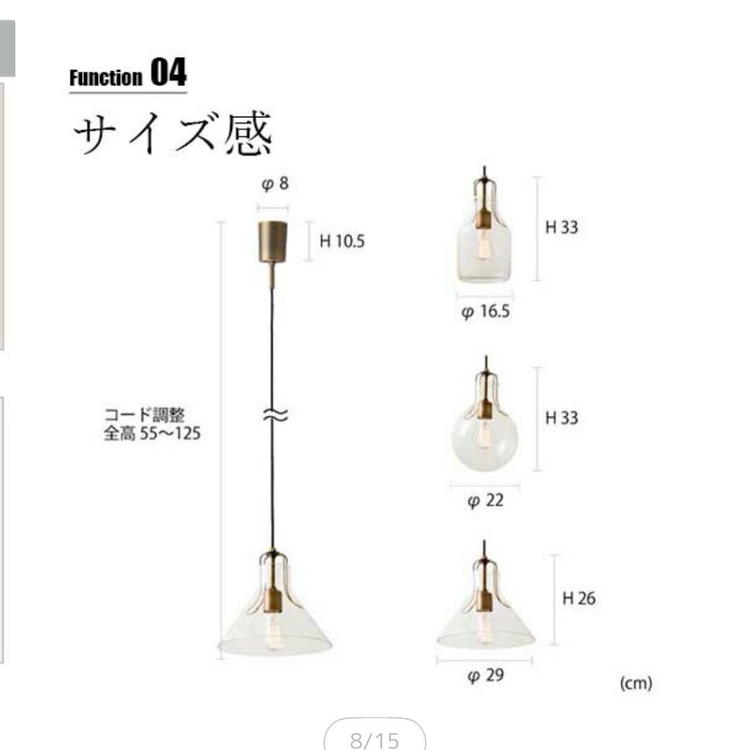 ペンダントライト Olite オリテ LT-1610