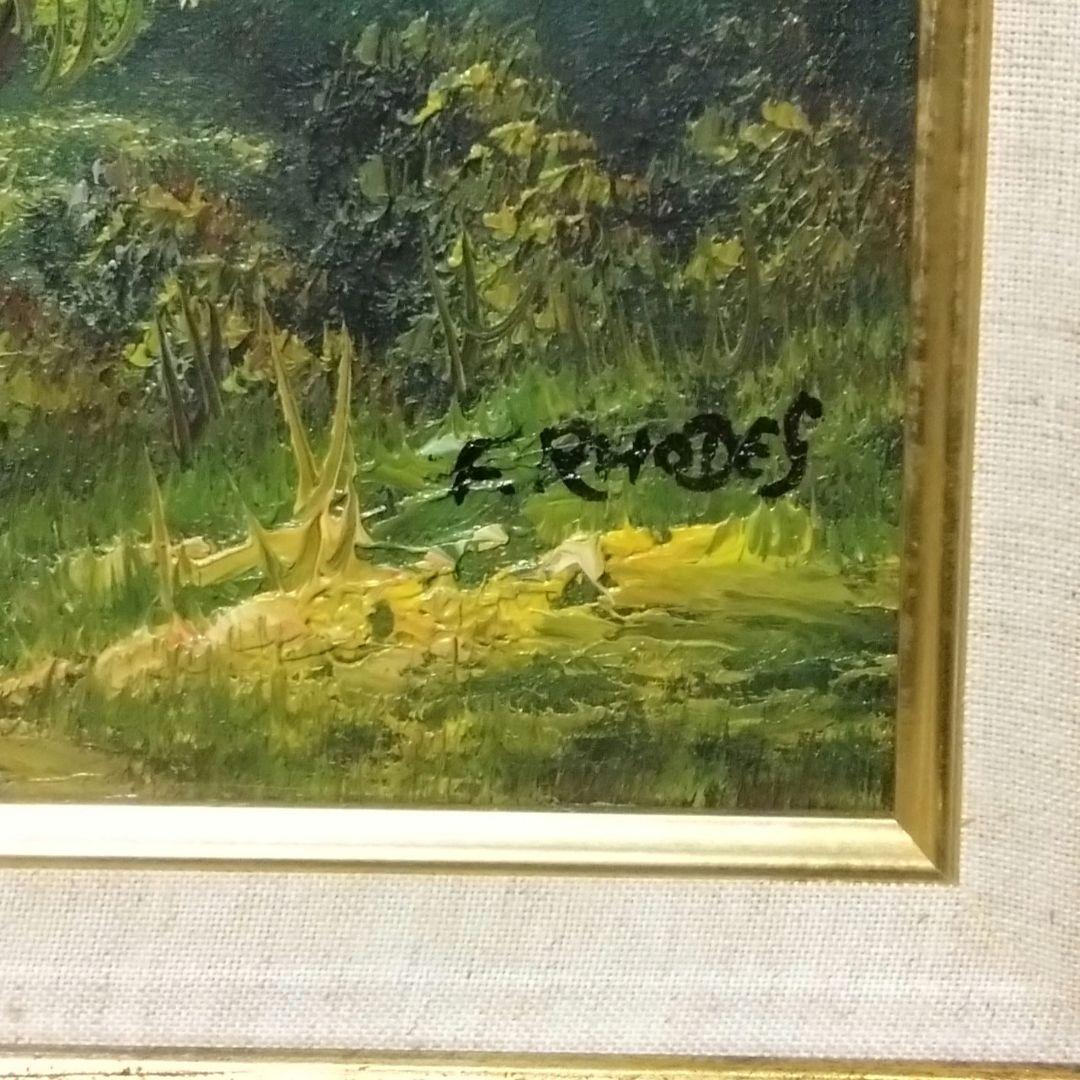 《値下げOK》F.RHODES作 油彩画/風景画 直筆サイン入　額装
