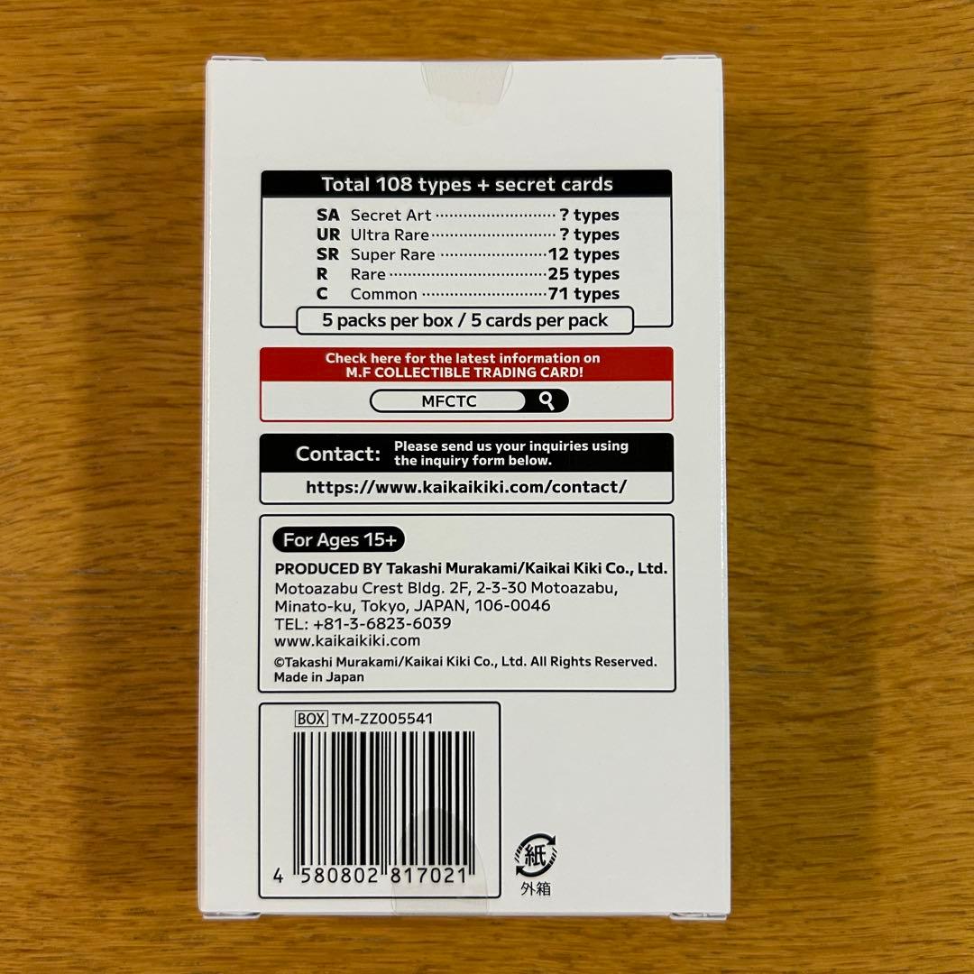 Murakami Flowers 限定 トレーディング カード