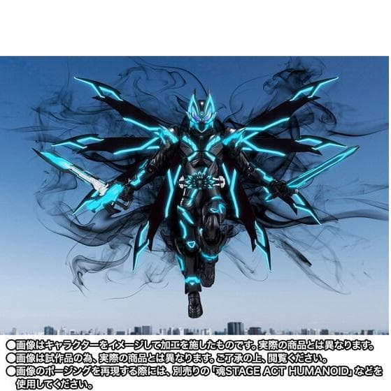 S.H.Figuarts 仮面ライダー X ギーツ