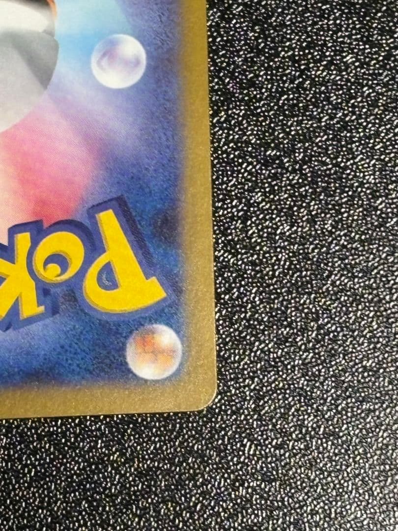 ス*@様 【傷・折れあり 】メガリザードンX ex SAR