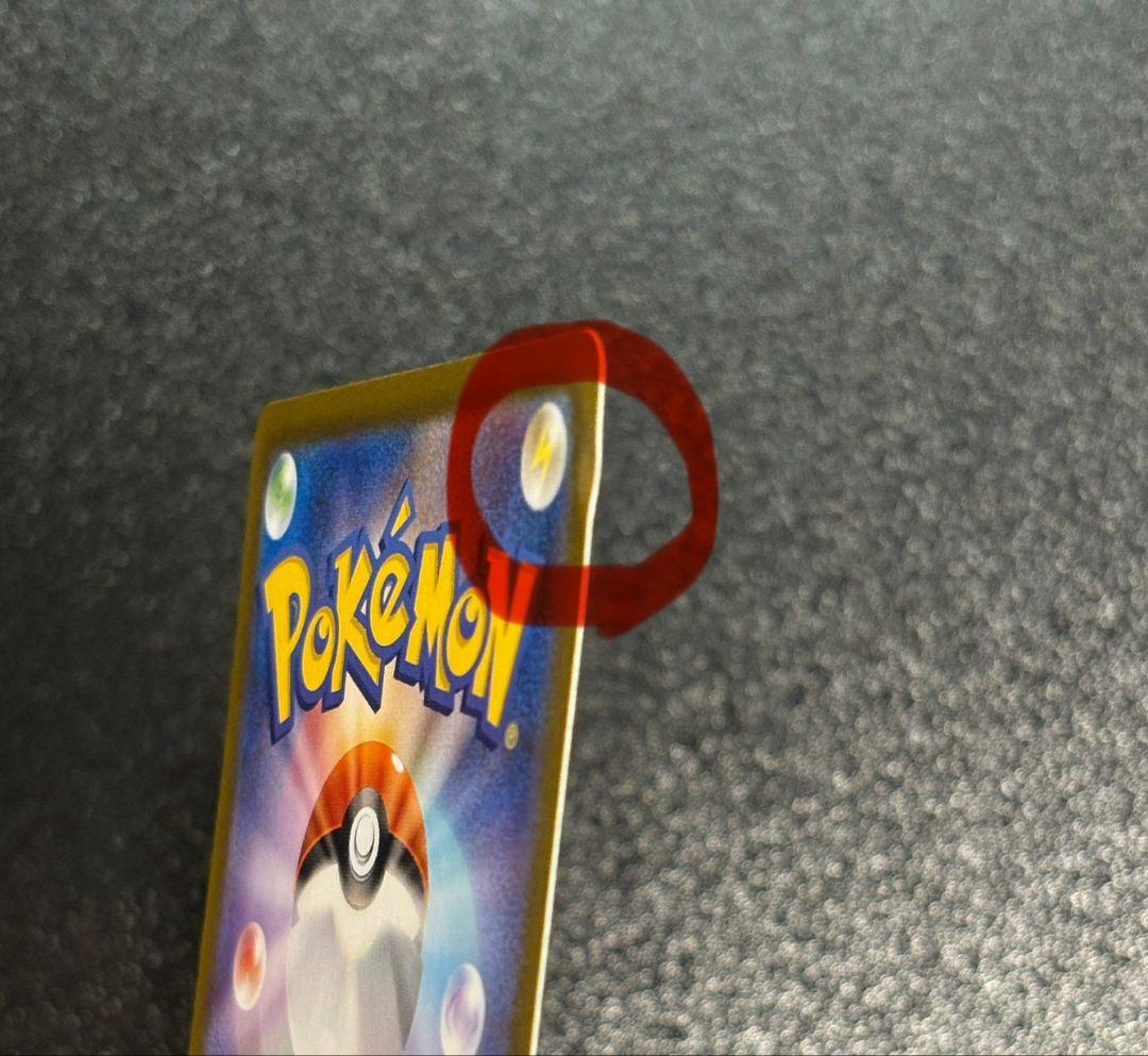 ス*@様 【傷・折れあり 】メガリザードンX ex SAR