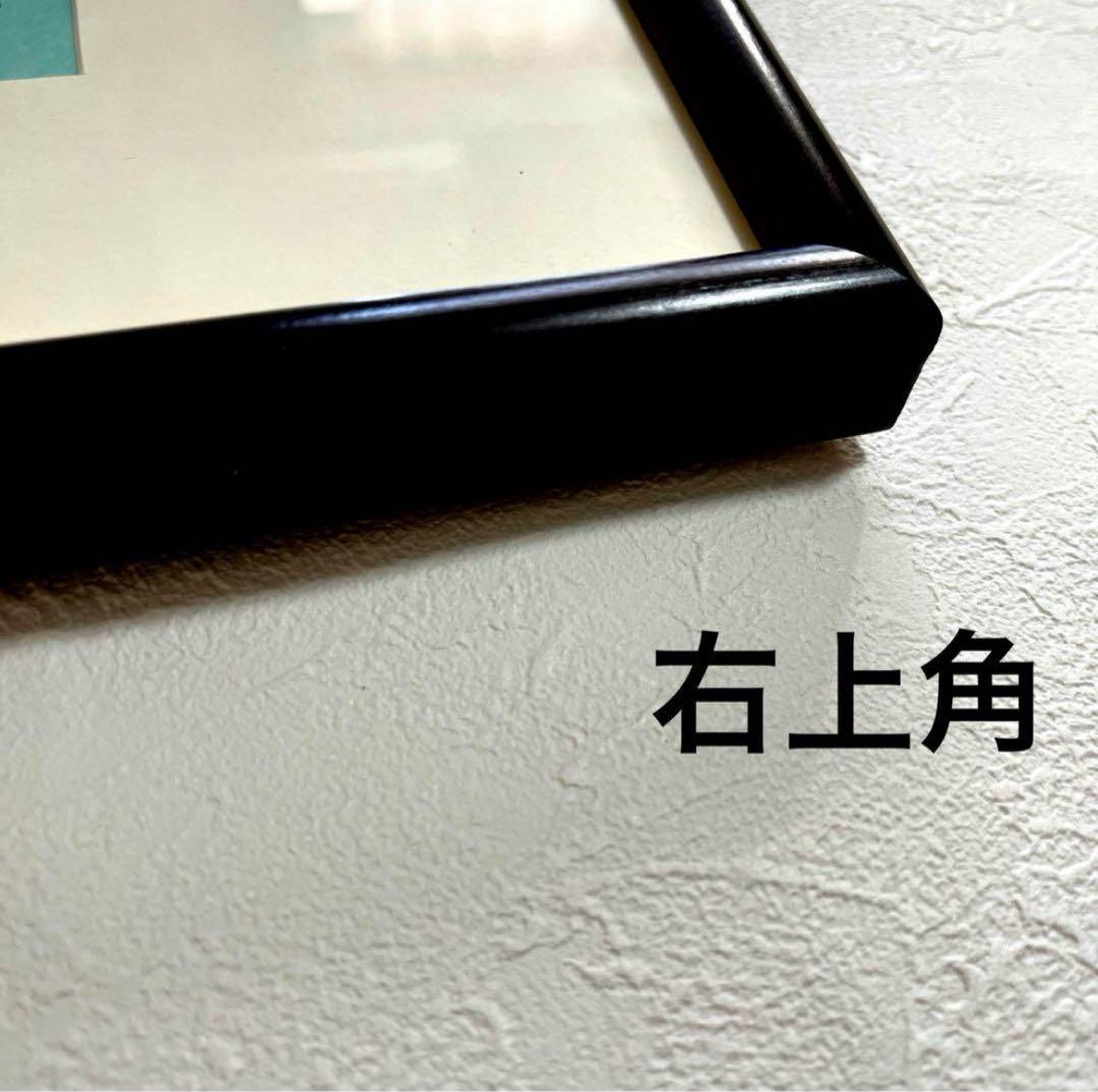 徳力富吉郎作　木版画　祇園祭　七月十七日　額付　ピン付き