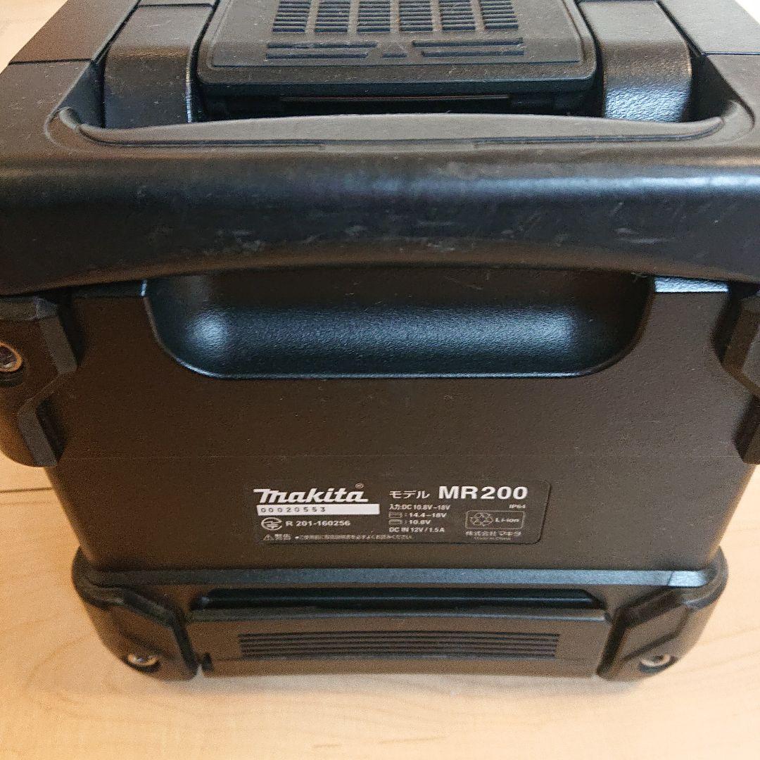 マキタ Makita MR200 Bluetooth スピーカー