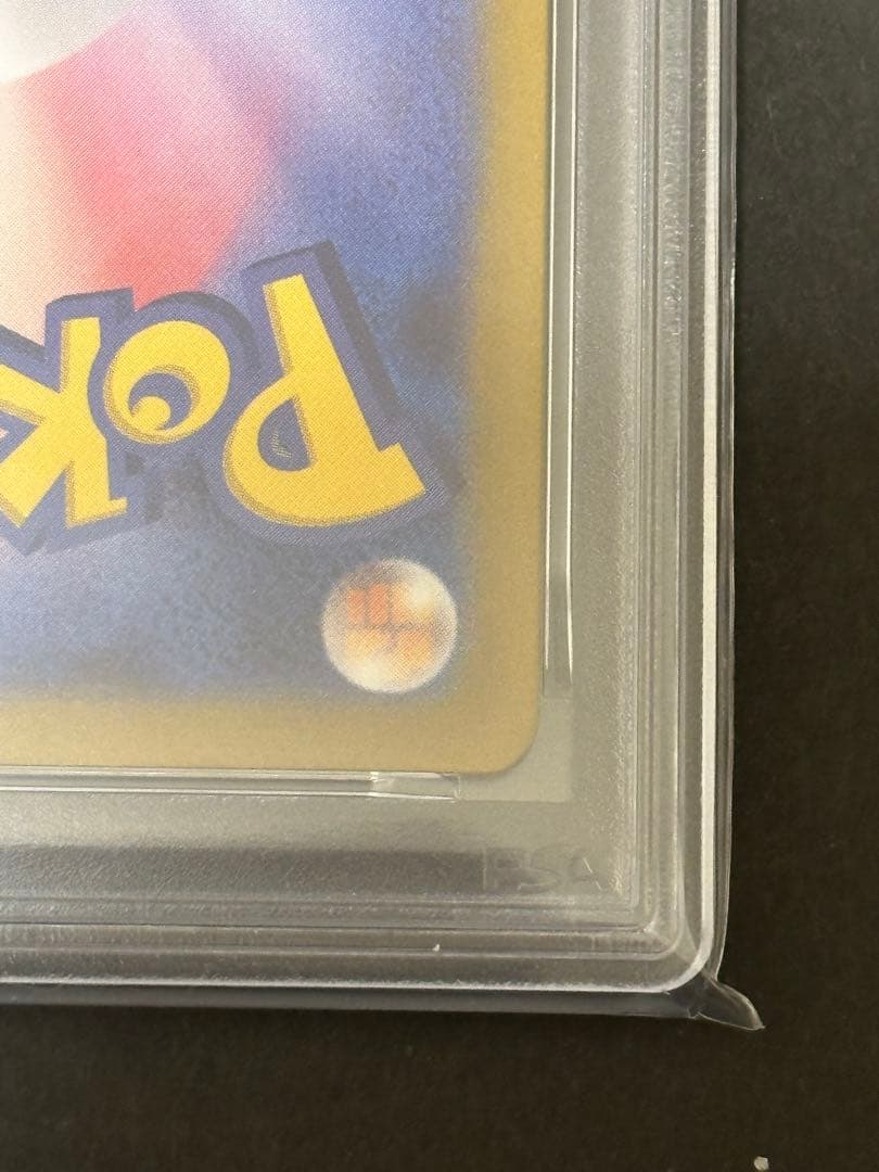 【PSA10】ブラッキーex sar ポケモンカード　テラスタルフェス