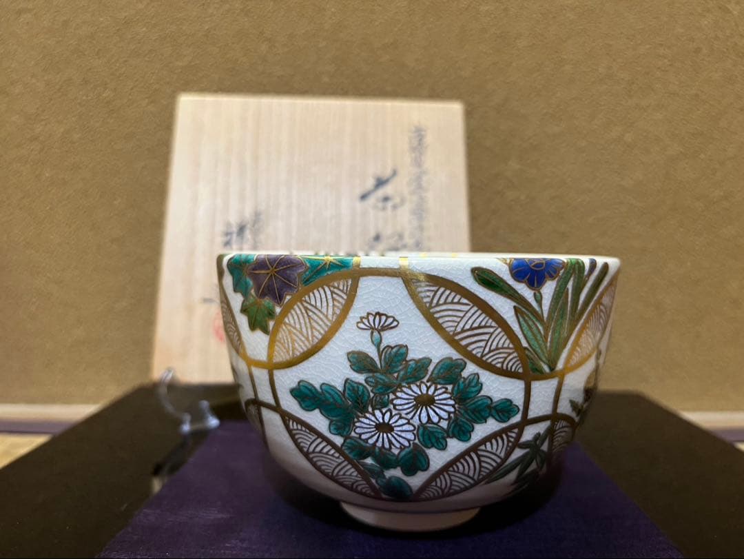 清閑寺　杉田祥平　古流水写金七宝草花画　茶碗