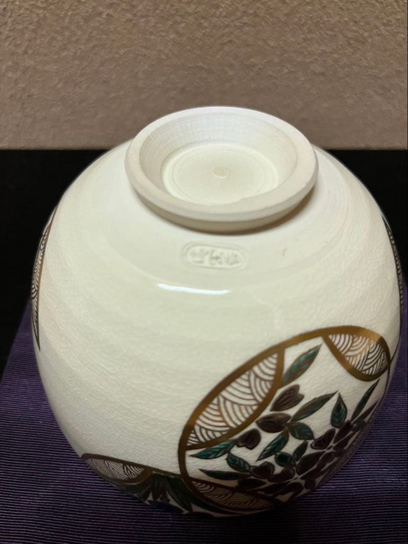 清閑寺　杉田祥平　古流水写金七宝草花画　茶碗