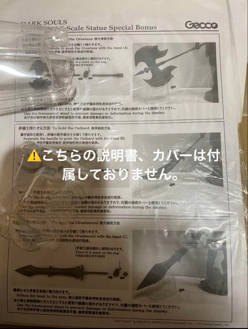 平*輝様 Gecco ゲッコー　ダークソウル黒騎士 1/6スケール　スタチュー