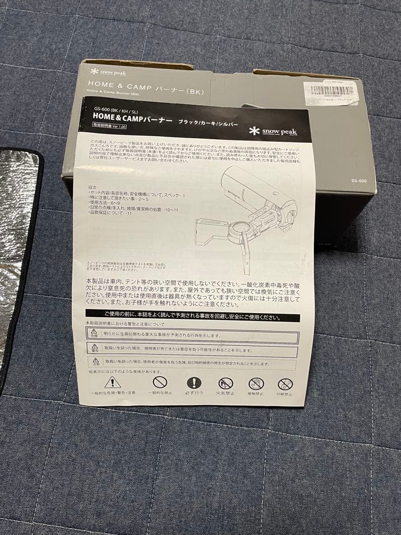 8*8様 未使用！スノーピーク ＆CAMPバーナー（黒） +シート+ケー