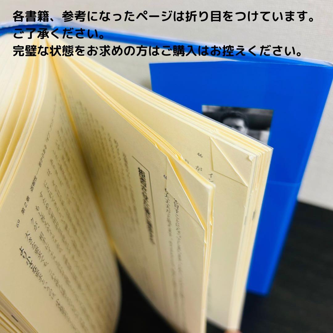 【年収アップ】書籍65冊！お金・ビジネス・営業・リーダーシップ・影響力・心理学