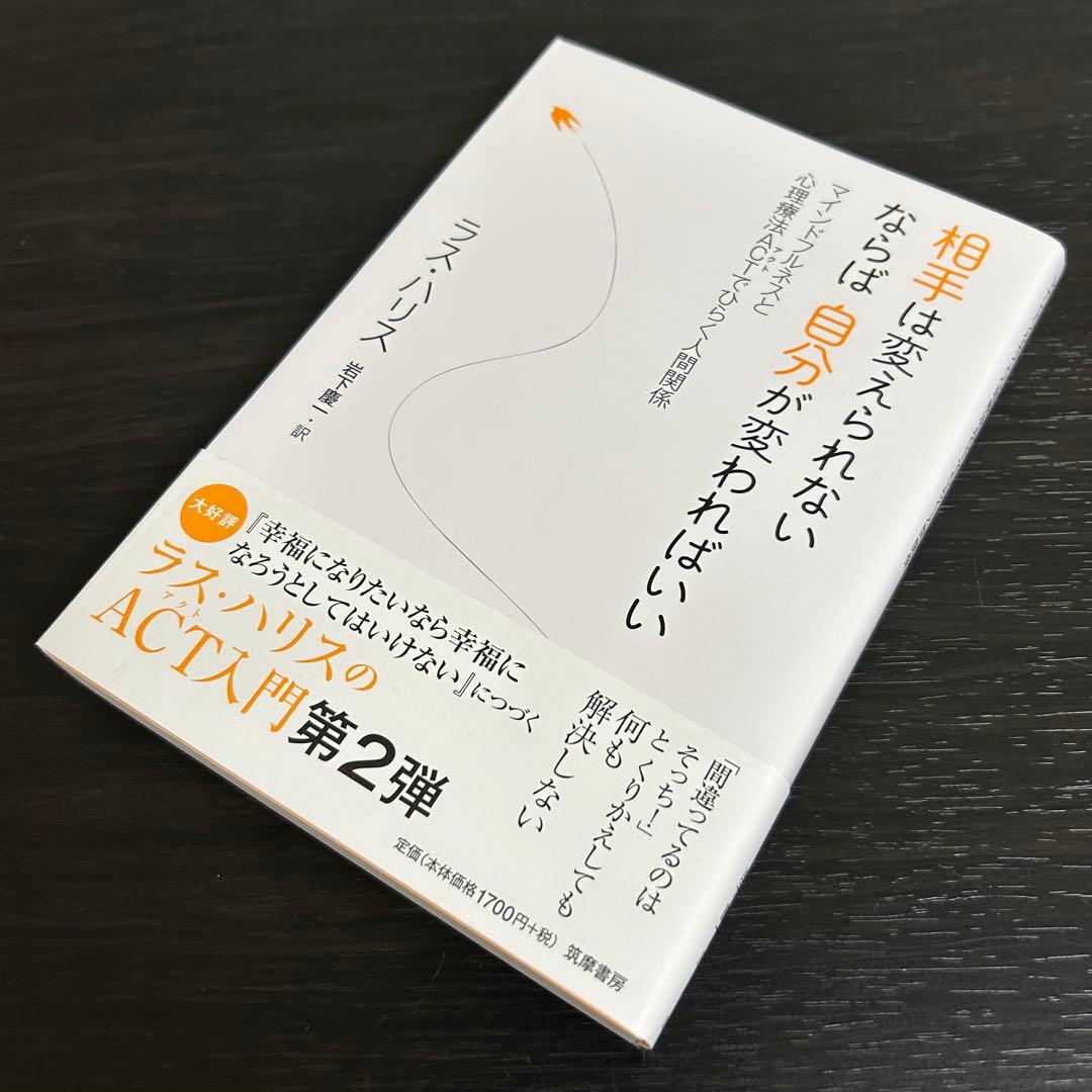 【年収アップ】書籍65冊！お金・ビジネス・営業・リーダーシップ・影響力・心理学