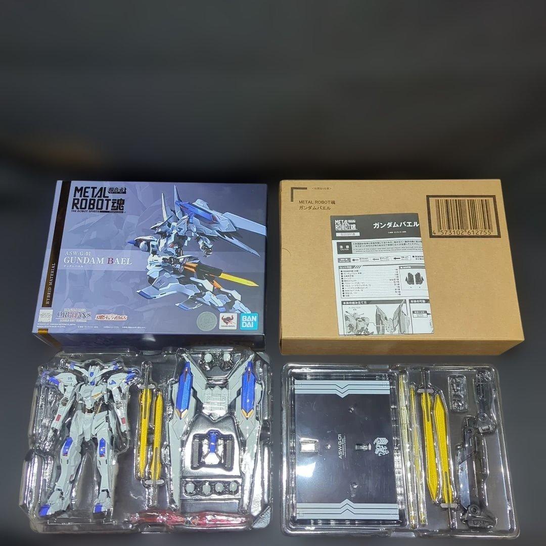 L ROBOT 魂 ＜SIDE MS＞ ガンダム バエル