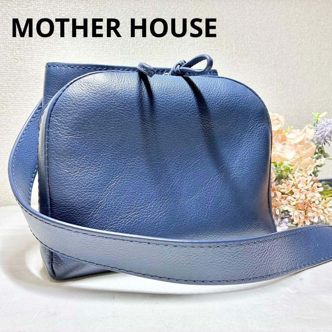 【未使用】　マザーハウス　ソラ ２ ウェイ ショルダー M ブルー　現行品　新型