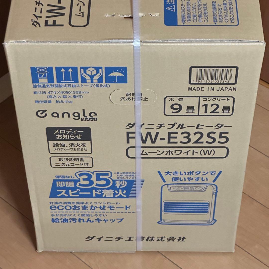 ダイニチFW-E32S5 VWH601H KODEN 電気毛布 VWS401H