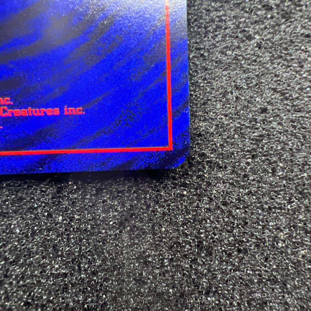 旧裏　ピカチュウ　美品