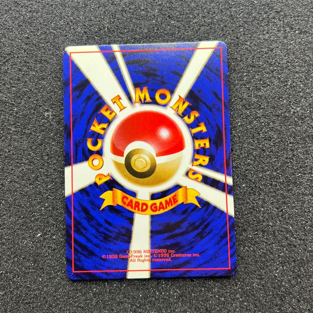 旧裏　ピカチュウ　美品