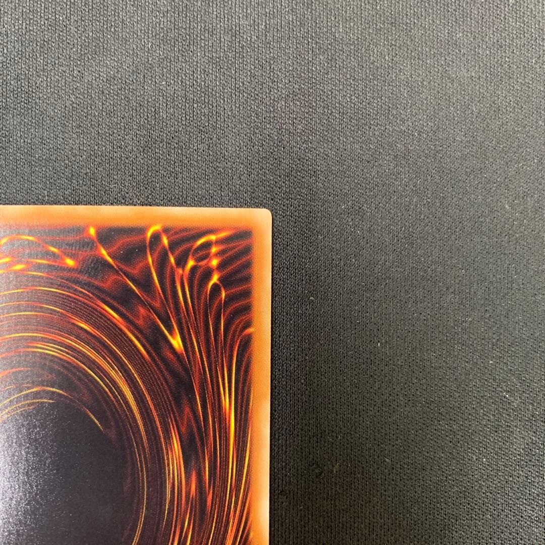 青眼の白龍　ホロ