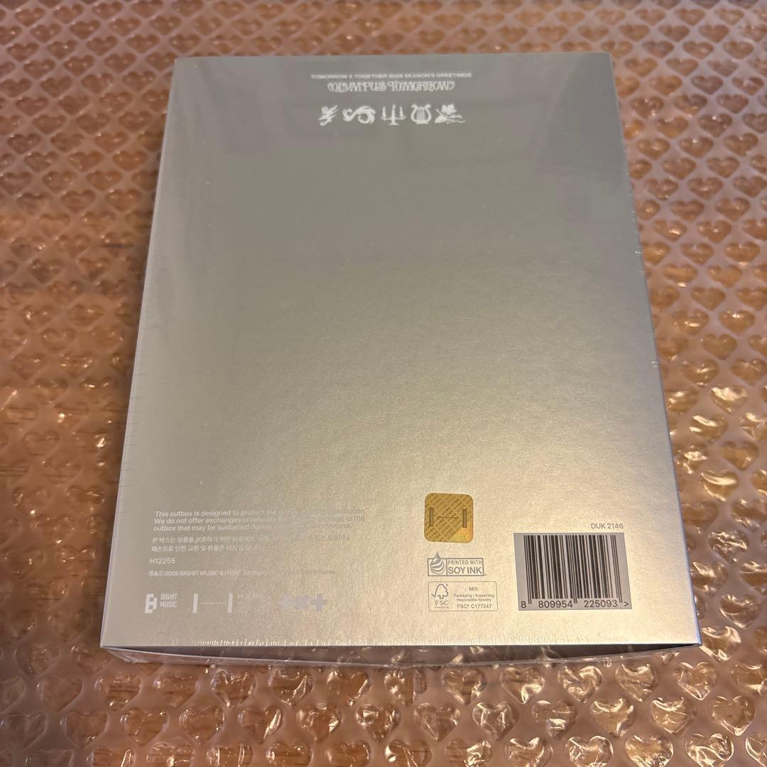 TXT　2026シーグリ　特典付き　新品未開封