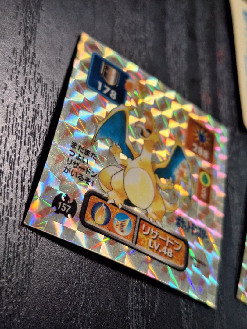 ポケモン シールセット リザードン フリーザー サンダー　アマダ