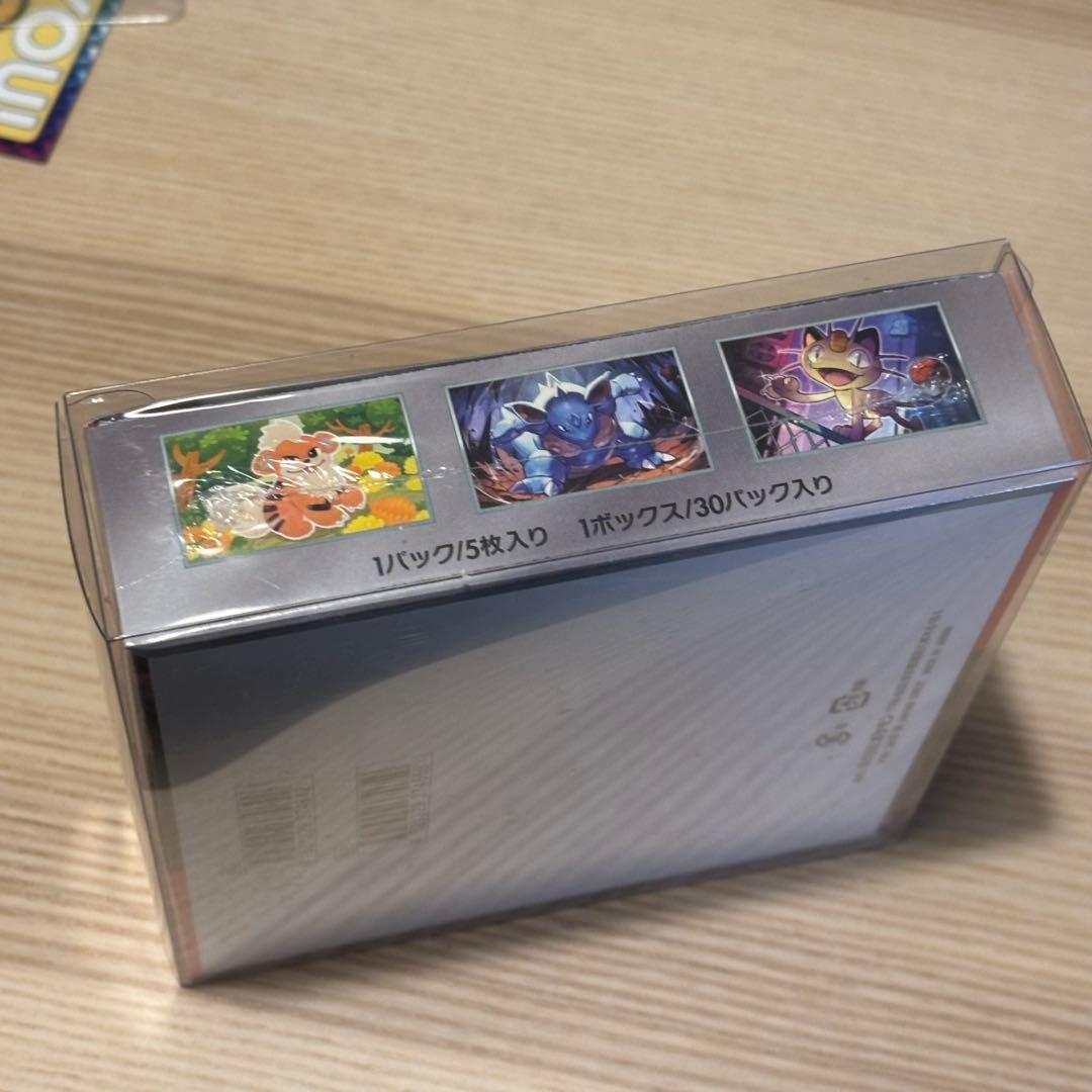 ポケモン ロケット団の栄光 シュリンク付き　1ボックス