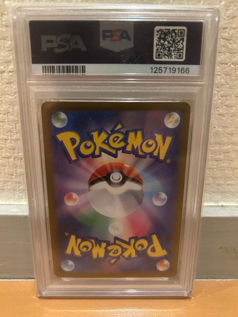 _*n様 カメックス　SAR PSA10