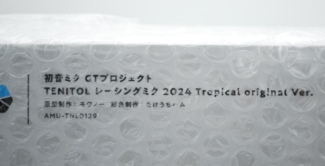 TENITOL レーシングミク 2024 Tropical original