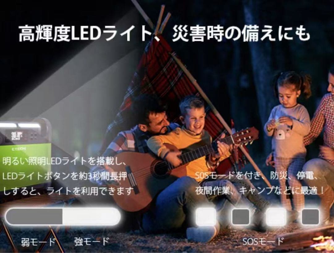 CTECHI ポータブル電源 378000mAh 1500W 高安全リン酸鉄锂