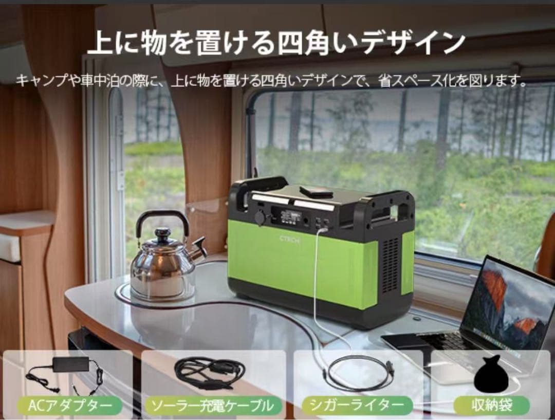 CTECHI ポータブル電源 378000mAh 1500W 高安全リン酸鉄锂