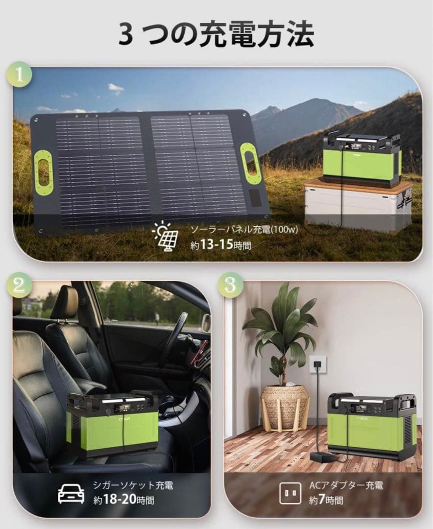 CTECHI ポータブル電源 378000mAh 1500W 高安全リン酸鉄锂