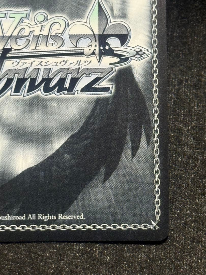 【マグネットローダー付き】カクシタワタシ　紫雲清夏　sp