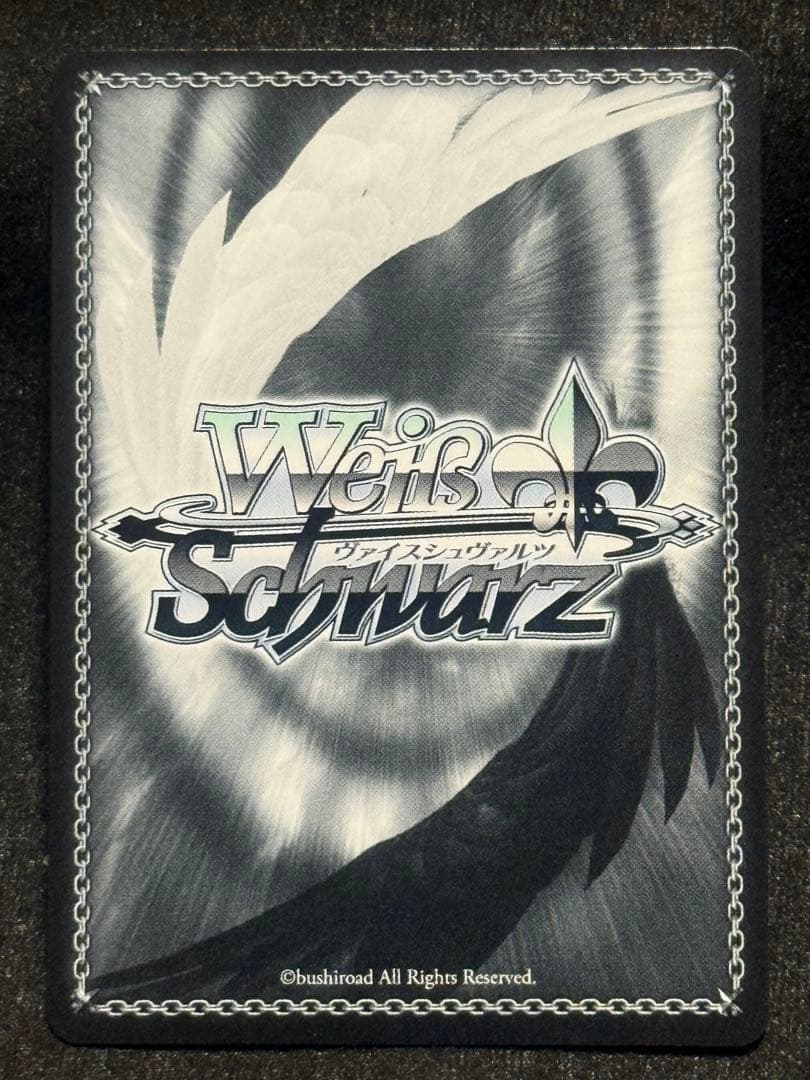 【マグネットローダー付き】カクシタワタシ　紫雲清夏　sp